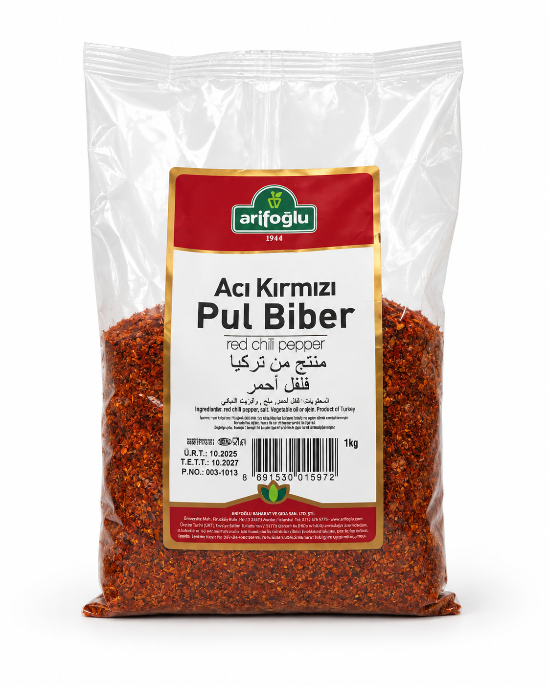 arifoğlu acı kırmızı biber 1 kg ( red chili pepper )