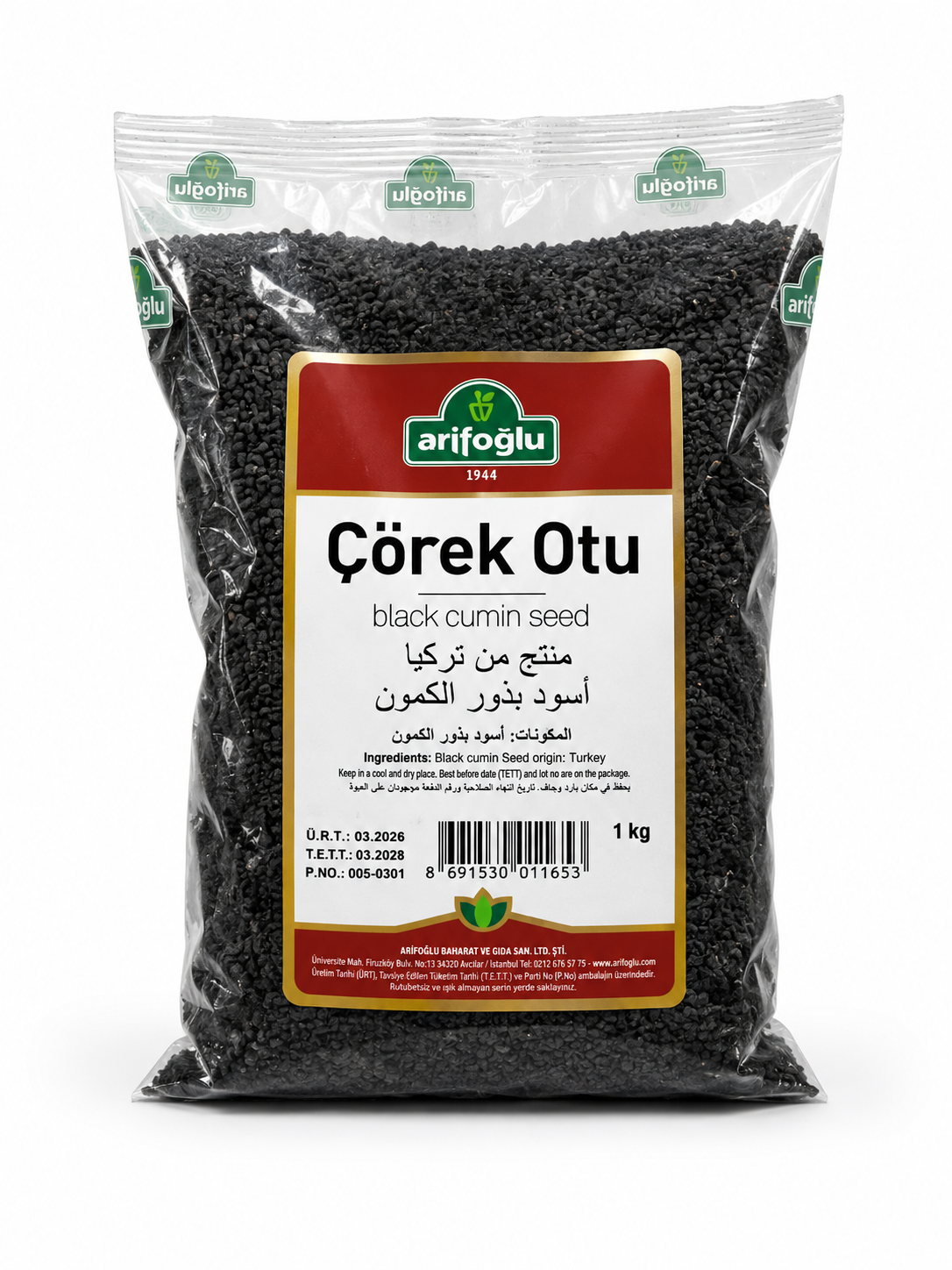 Arifoğlu Black Cumin Seeds 1 kg