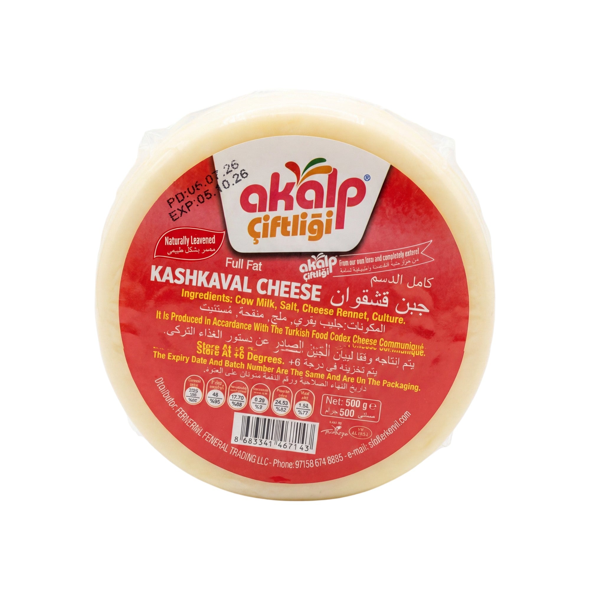 Akalp Kashkaval Cheese 500g