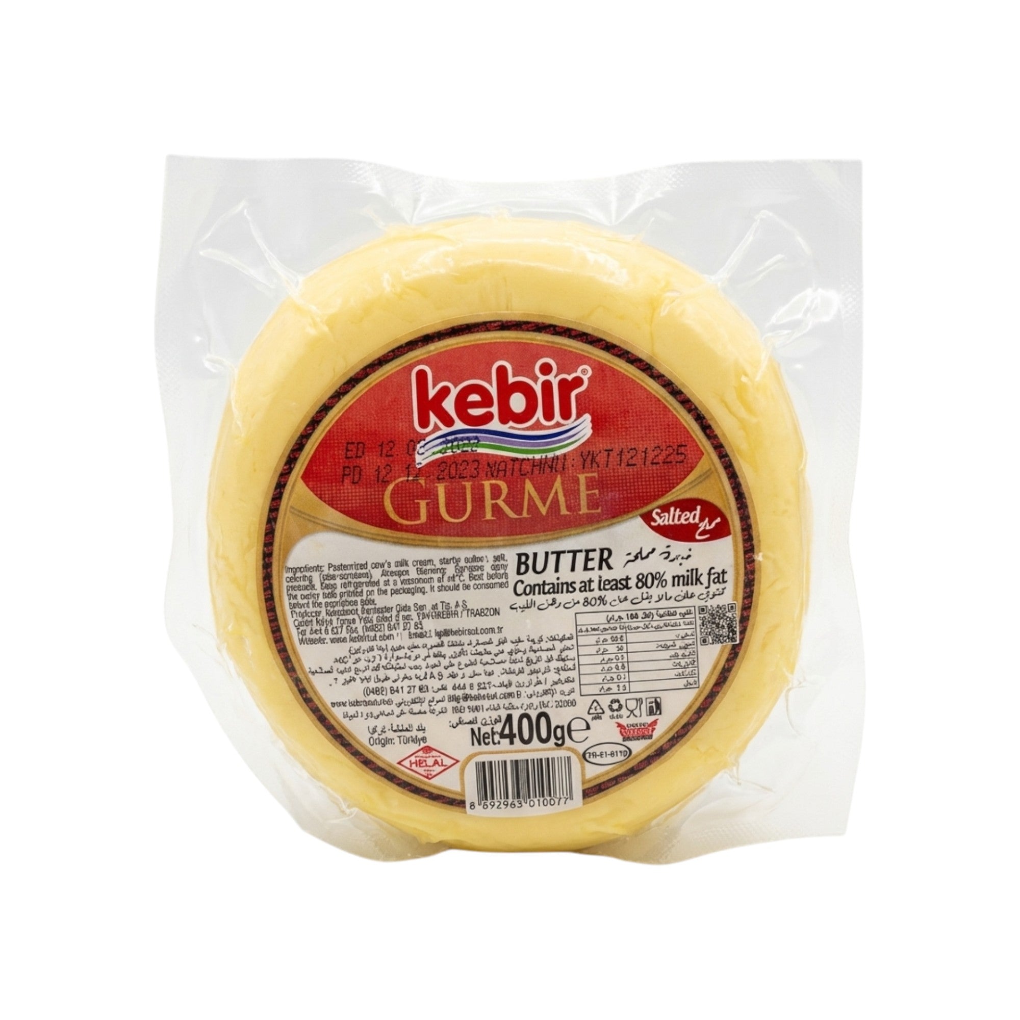 KEBIR GOURMET DOLLOP SALTED BUTTER 400gr